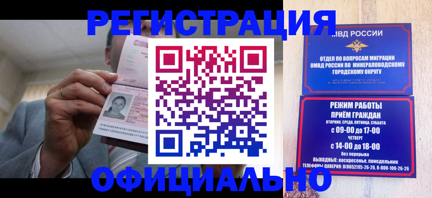 временная регистрация адрес в Лузе